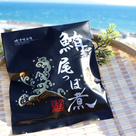 鮪尾っぽ煮