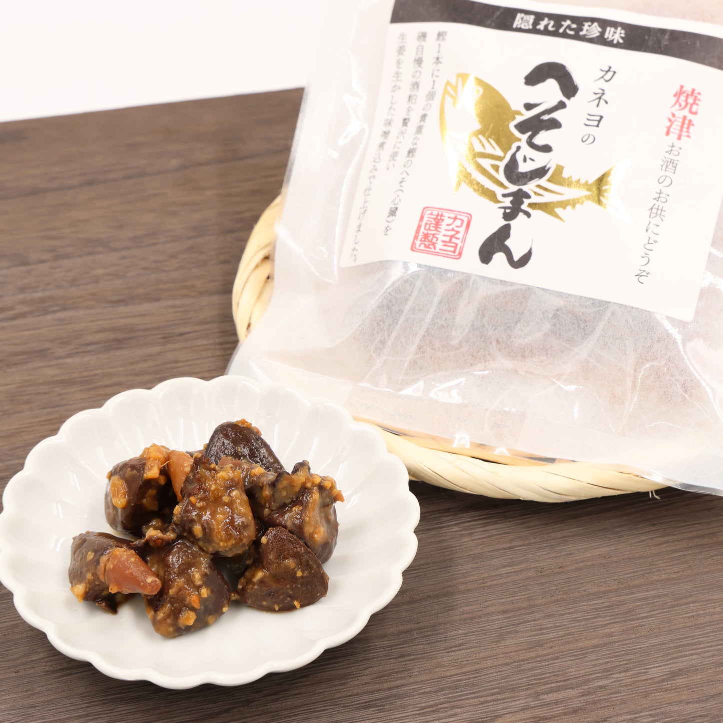 へそじまん(鰹の心臓)