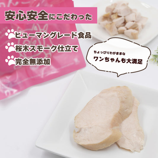 #わんこ様用|無添加 ドッグフード