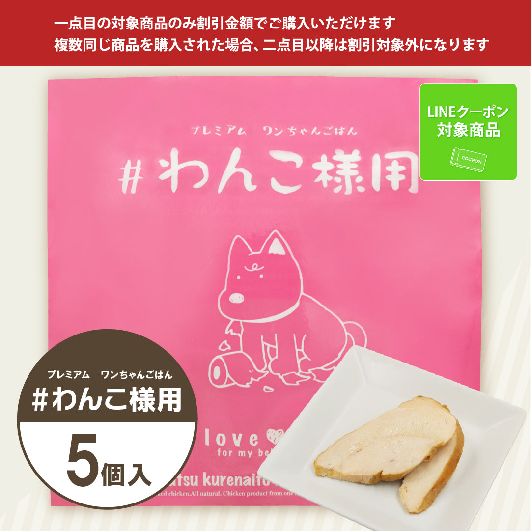 ここわんこ様 確認用 財布・ケース・小物入れ