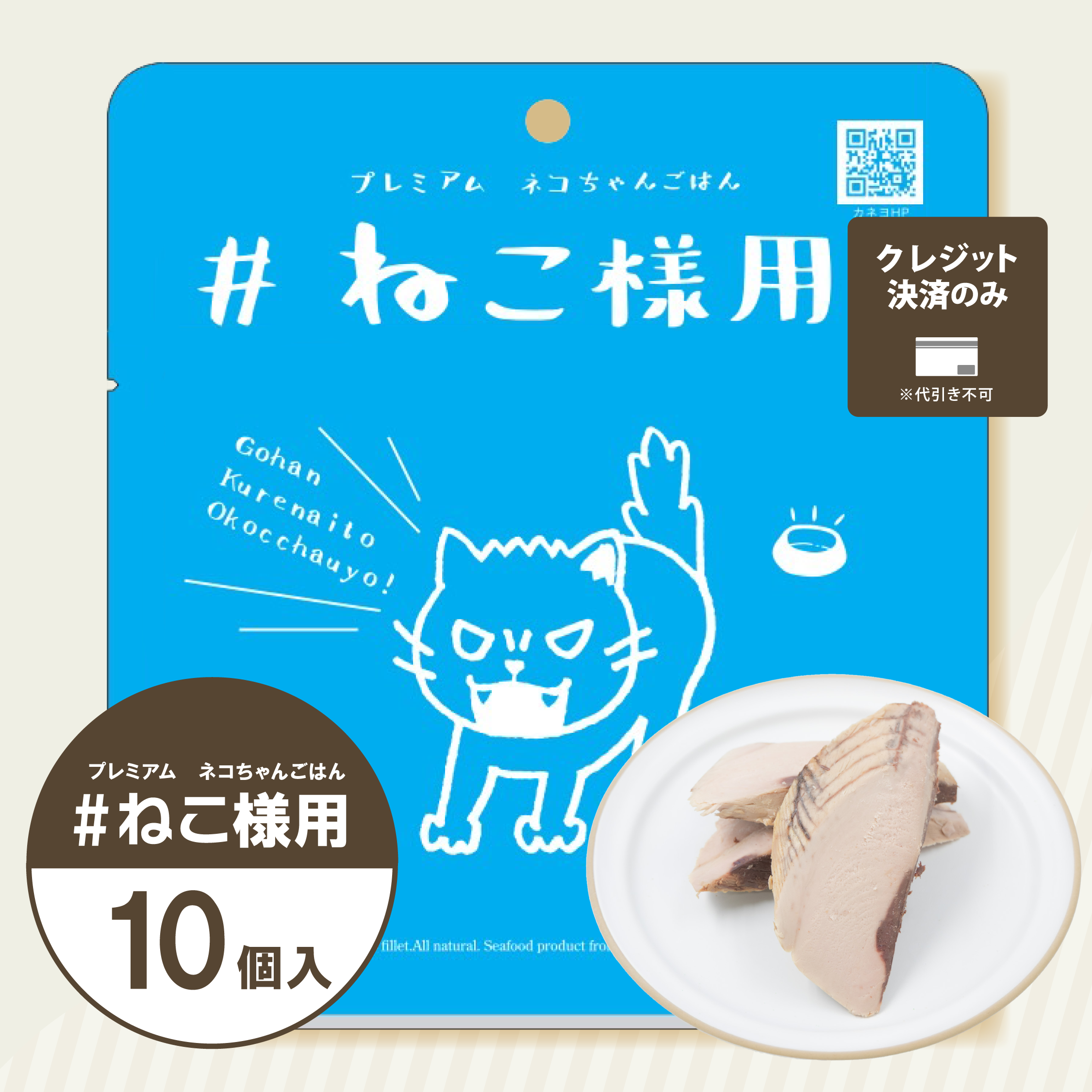 ねこ。 様 専用ページ 専用ページ neco様専用 ねこ様専用 くろねこ様