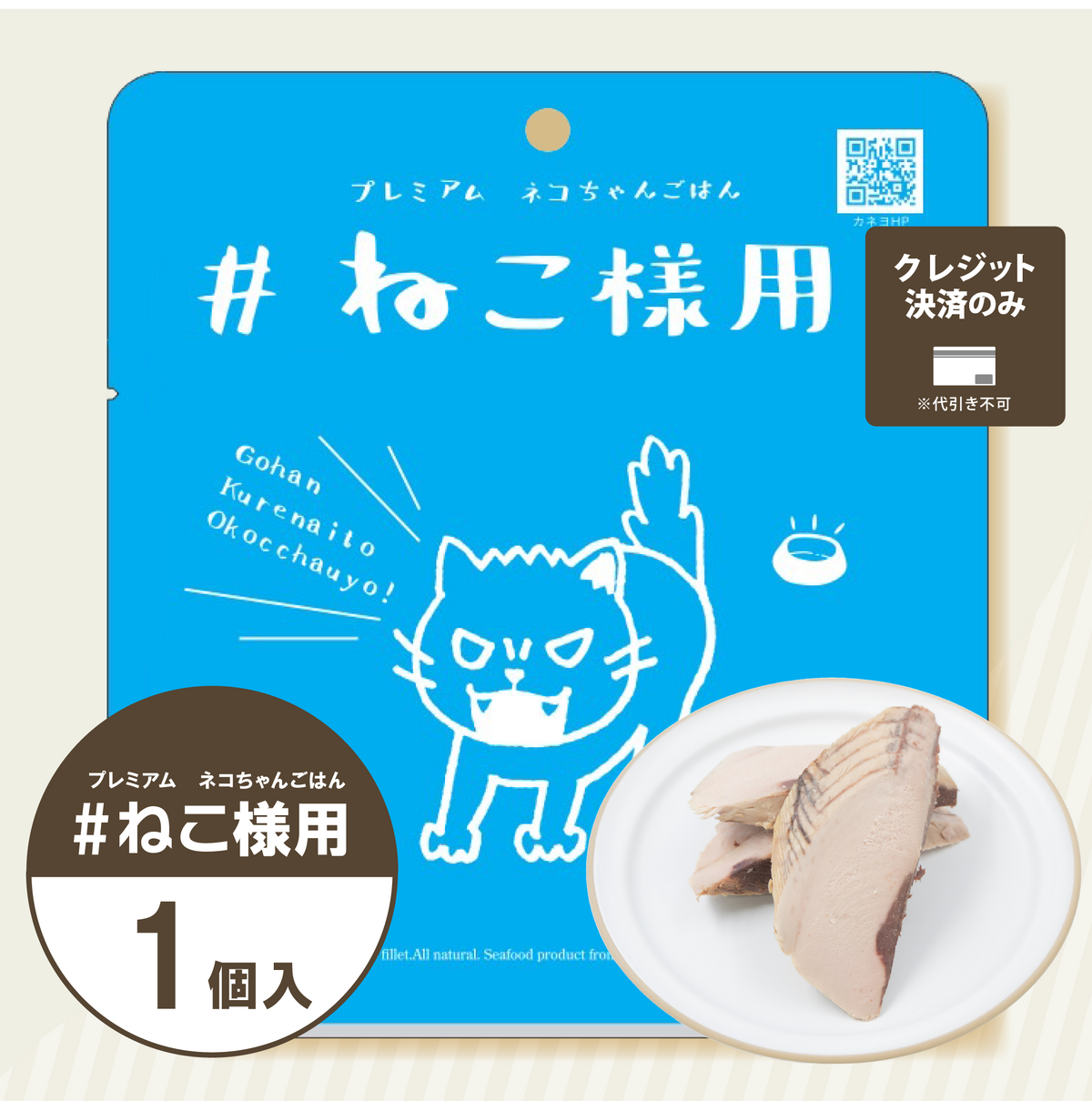 まさむねこ様用　おまとめ　② NEW___25_2_4_neko_3_fdaa1046-